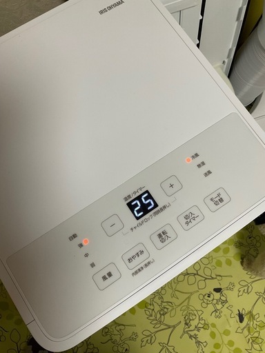 【2025年製】スポットクーラー アイリスオーヤマ IPK-2305S