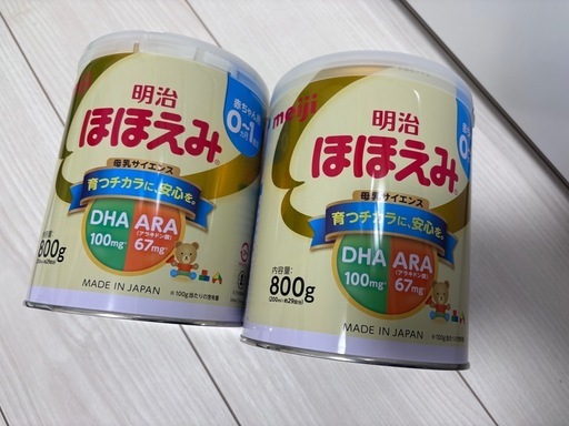 明治　ほほえみ　缶800g 粉ミルク　2個