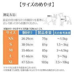 犬 ハーネス リードの画像