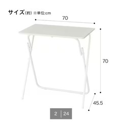 (受け渡し者決まりました)折りたたみデスクの画像