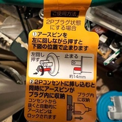 防雨コンセント　　の画像