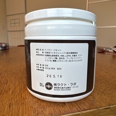 ナノワン リセット　犬専用腸内環境改善•免疫力増強サプリの画像