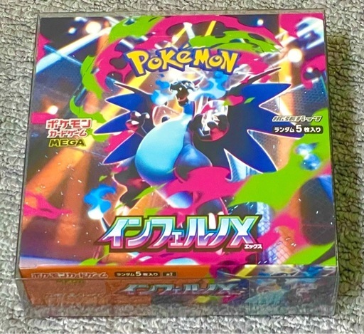 ポケモンカード