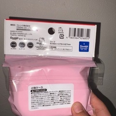 キティーちゃんストーンデコの画像