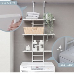 【譲渡先が決定しました】ランドリーラックの画像