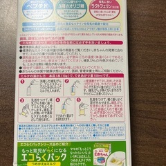 E赤ちゃん 　の画像