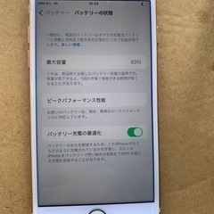 美品 iPhone 7 ローズゴールド SIMフリーの画像