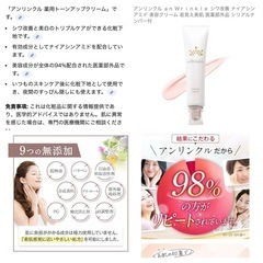 新品/VIHAXIA/anWrinkleの画像