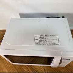 ◆温めOK◆アイリスオーヤマ 電子レンジ 2024年製 17L ターンテーブル IMB-T178-W ホワイト IRIS OHYAMA◆の画像