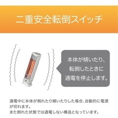 コイズミ 遠赤電気ストーブ人感センサー付 ホワイト KKH-0470/Wの画像