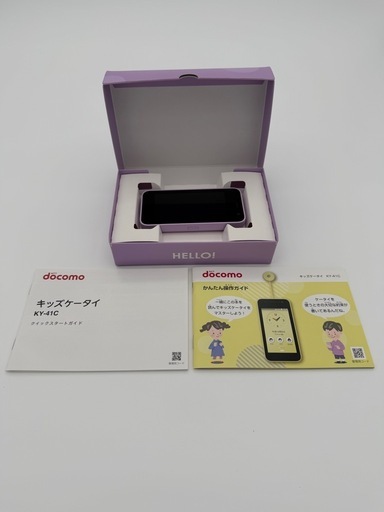 docomo キッズケータイ KY-41C 箱・冊子付き まだまだ使えます