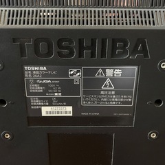 【TOSHIBA】REGZA 液晶カラーテレビの画像