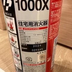 消化器　未使用　2030年までの画像