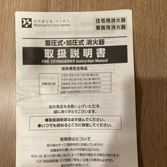 消化器　未使用　2030年までの画像