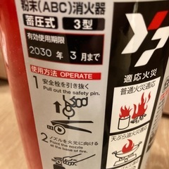 消化器　未使用　2030年までの画像