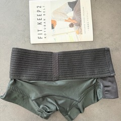 本物！FIT KEEP2（フィットキープ）　産後骨盤ベルト　Mサイズの画像
