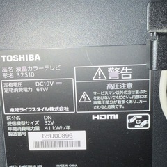 東芝 REGZAの液晶テレビの画像