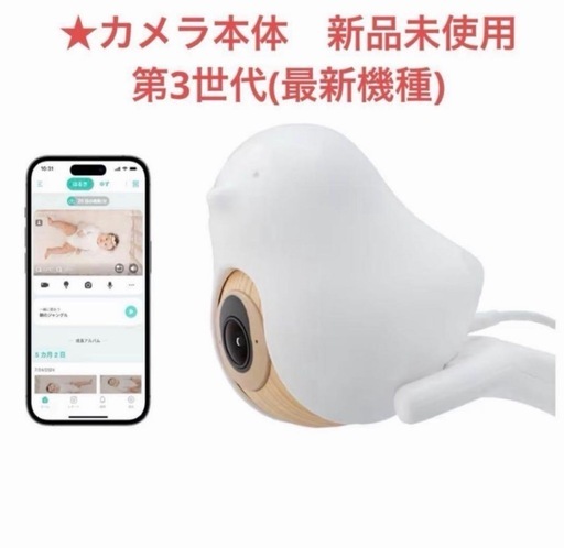 【新品未開封】cubo ai 第3世代  最新版 保証期間6ヶ月