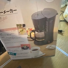 コーヒーメーカーの画像