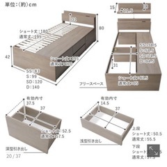 シングルベッド　美品の画像