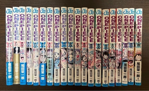 【売却】ワンピース1〜113巻