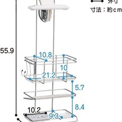 ステンレス シャワーラック 3段の画像