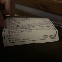 マットレスの画像