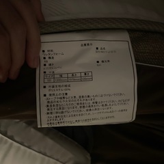 マットレスの画像