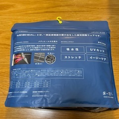 ワークマンメディヒールアウトジョガーパンツの画像