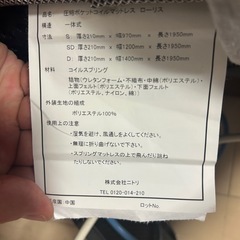 【路地裏の猫様専用】【3/28(土)希望】圧縮ポケットコイルマットレス ローリス シングルの画像