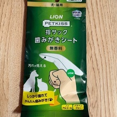 マラセブ250ml×2本セットとPETKISS歯みがきシートの画像