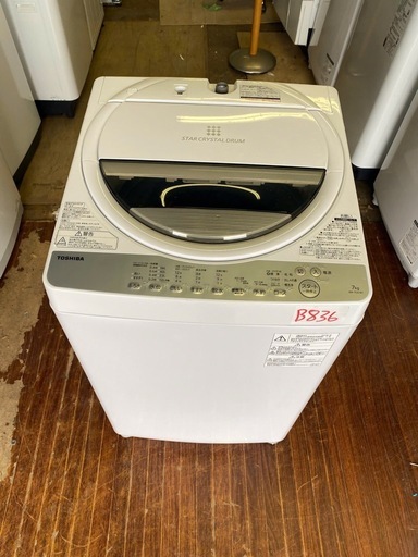 NO B836?福岡市内配送設置無料✨?AW-7G6-W 全自動洗濯機 グランホワイト [洗濯7.0kg /乾燥機能無 /上開き]