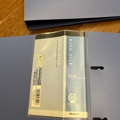 RING FILE A4E 2冊セット　事務用品　文房具の画像