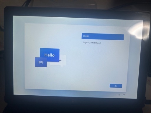 GM-JAPAN 2-in-1 タブレットノートパソコン【バッテリー不良】