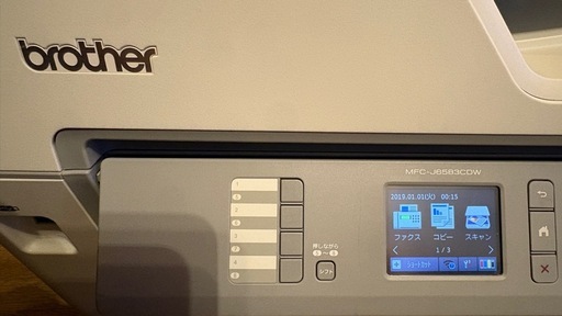 brother  MFC-J6583CDW札幌　インク新品1セット付き 