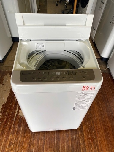 NO B833?福岡市内配送設置無料✨?パナソニック 全自動洗濯機 6kg ニュアンスブラウン NA-F60PB15-T ビッグウェー