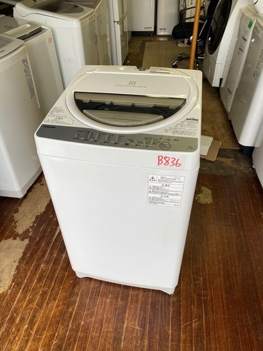 NO B833?福岡市内配送設置無料✨?パナソニック 全自動洗濯機 6kg ニュアンスブラウン NA-F60PB15-T ビッグウェー