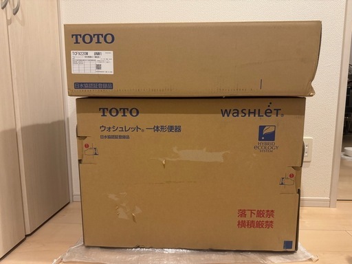 TOTO ウォシュレット一体TCF9220W CES9220W+CS321B