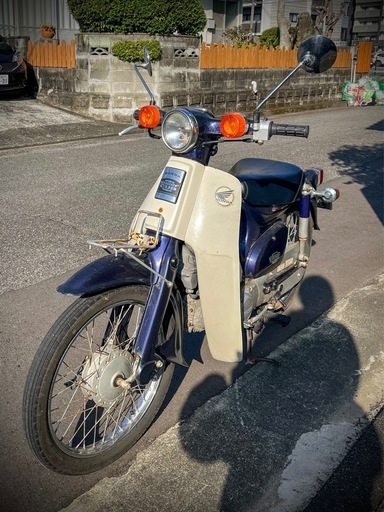 決まりました。 決まりました⭕️スーパーカブ50 ‼️