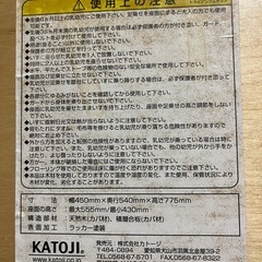 カトージハイチェアの画像