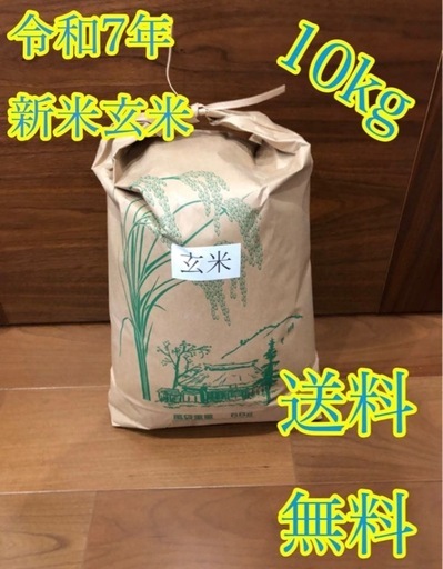 R7年度  新米ヒノヒカリ　３０kg