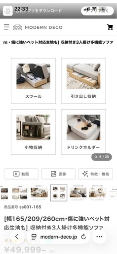 【3月30日まで】黒合皮レザーソファベッド