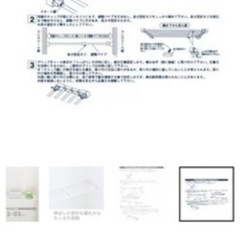 3つセット　スペース有効活用できる ポールスライド棚(幅63-93cm) BLACKの画像