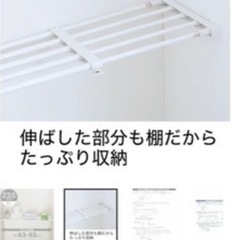 3つセット　スペース有効活用できる ポールスライド棚(幅63-93cm) BLACKの画像