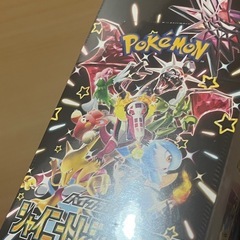 ラスト1BOX　シャイニートレジャーexの画像