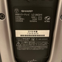 SHARP   テレビ　26インチの画像