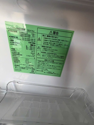 NO B633?福岡市内配送設置無料✨?yselect