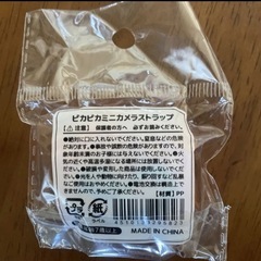 ピカピカミニカメラストラップアクリルステッカーラバーマスコットリボンバニー名探偵コナンカルピスソーダポーチオラフ缶バッジ等11点の画像