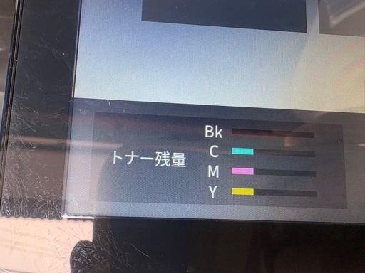 SHARP BP-40C26 2023年製  オフィス向けの A3対応 デジタルフルカラー複合
