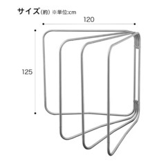 ニトリ　オールステレンス布団干し4枚用の画像